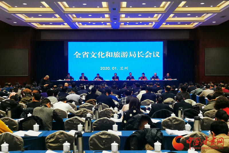 收獲滿(mǎn)滿(mǎn)、干貨多多！甘肅文旅2019年成績(jī)單請(qǐng)查收