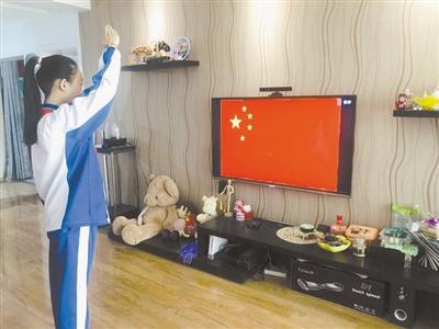 特殊的升旗儀式！特殊的開學(xué)典禮！蘭州多所中小學(xué)昨日網(wǎng)上開課