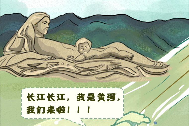 手繪｜江河同脈水流長(zhǎng) ，隴鄂情深心相連