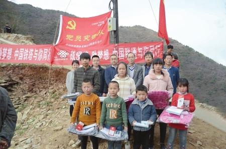 有“塔”，就有希望——隴南鐵塔7天解決武都區(qū)馬吉山學生上網(wǎng)課難題