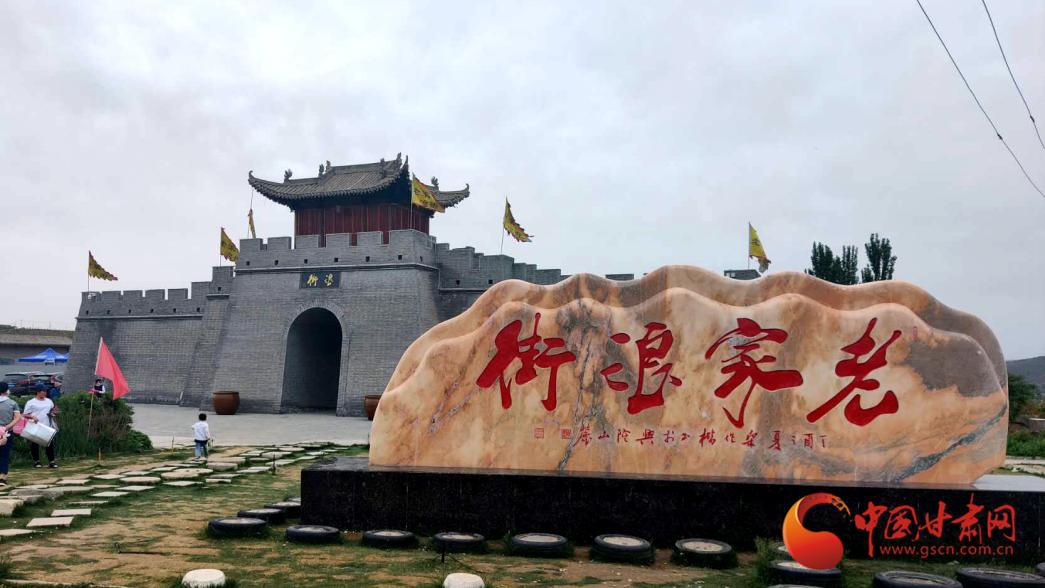 【美麗中國 生態(tài)甘肅】經(jīng)濟發(fā)展與環(huán)境保護(hù)雙贏 榆中浪街村打造省級農(nóng)村污水治理試點（圖）