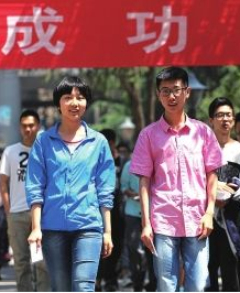 今年甘肅省高考，263142人報名