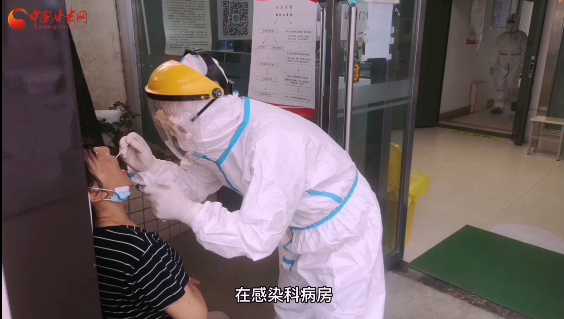 甘肅省人民醫(yī)院感染科：用愛堅(jiān)守，用心抗疫，我們平凡而有力量！