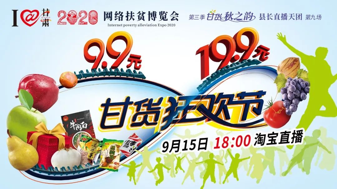 快打開看，你有一個甘貨超級福利！轉(zhuǎn)發(fā)分享！
