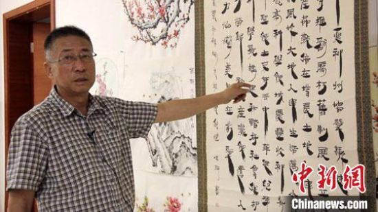 圖為朱群和他的敦煌漢簡(jiǎn)書體?！「攥?攝