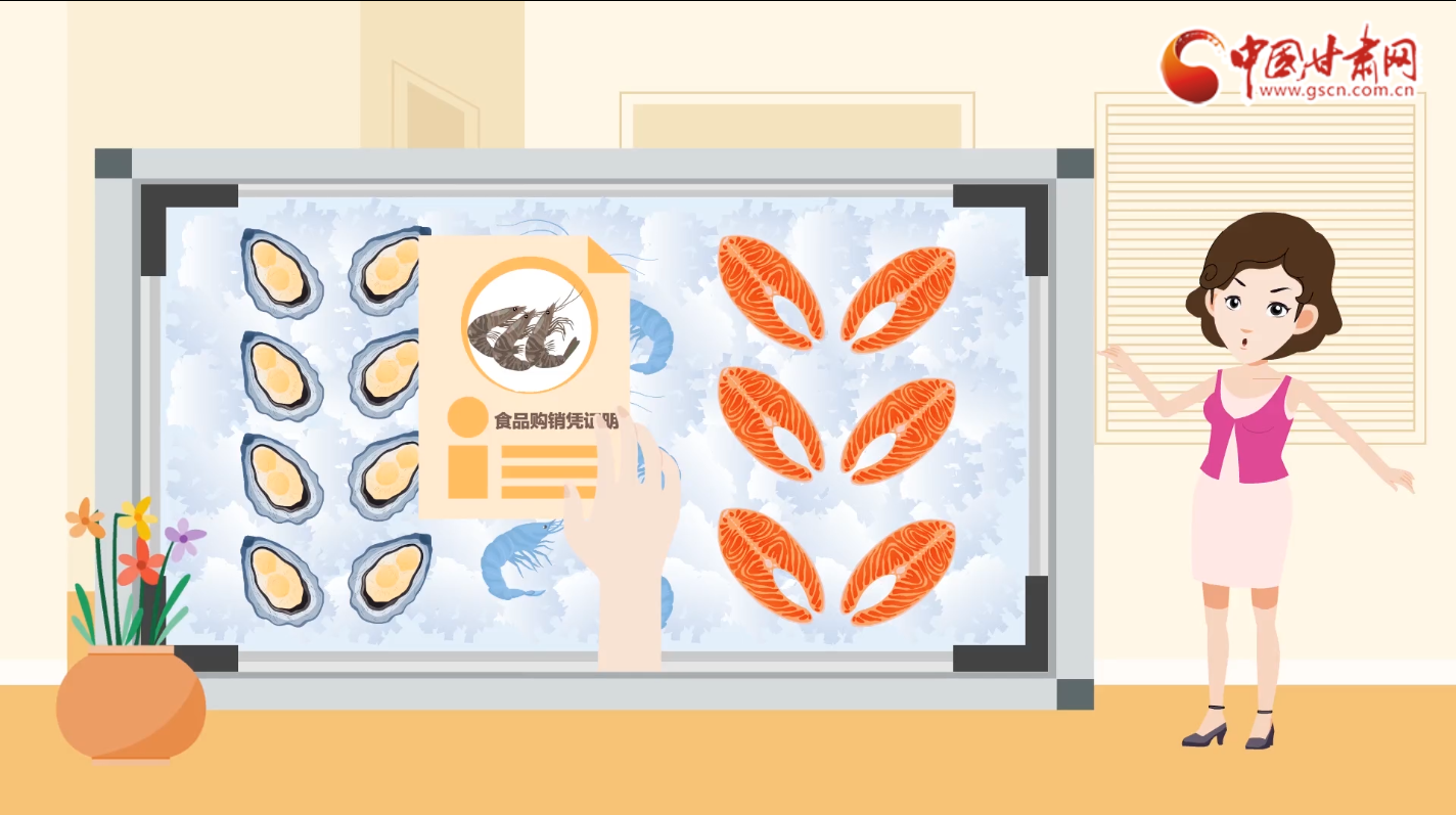 動畫|別慌！進口冷鏈?zhǔn)称愤@樣處理食用更安全