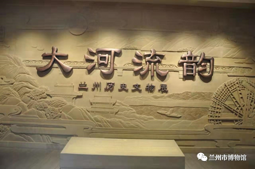 【網(wǎng)絡(luò)中國節(jié)·春節(jié)】蘭州市博物館邀你一起過大年！