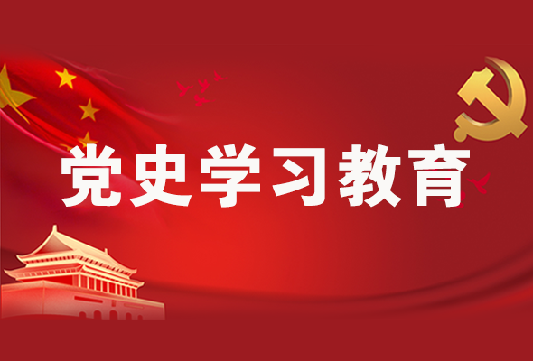 圖解|黨史學(xué)習(xí)教育 甘肅要這樣做！