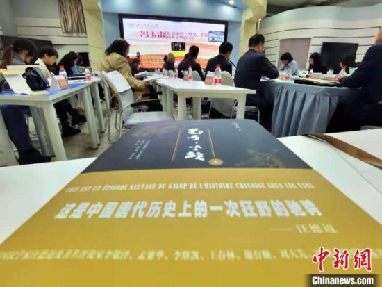 4月24日，百萬(wàn)字長(zhǎng)篇小說《野馬，塵埃》首發(fā)式暨研討會(huì)在蘭州召開?！堟骸z