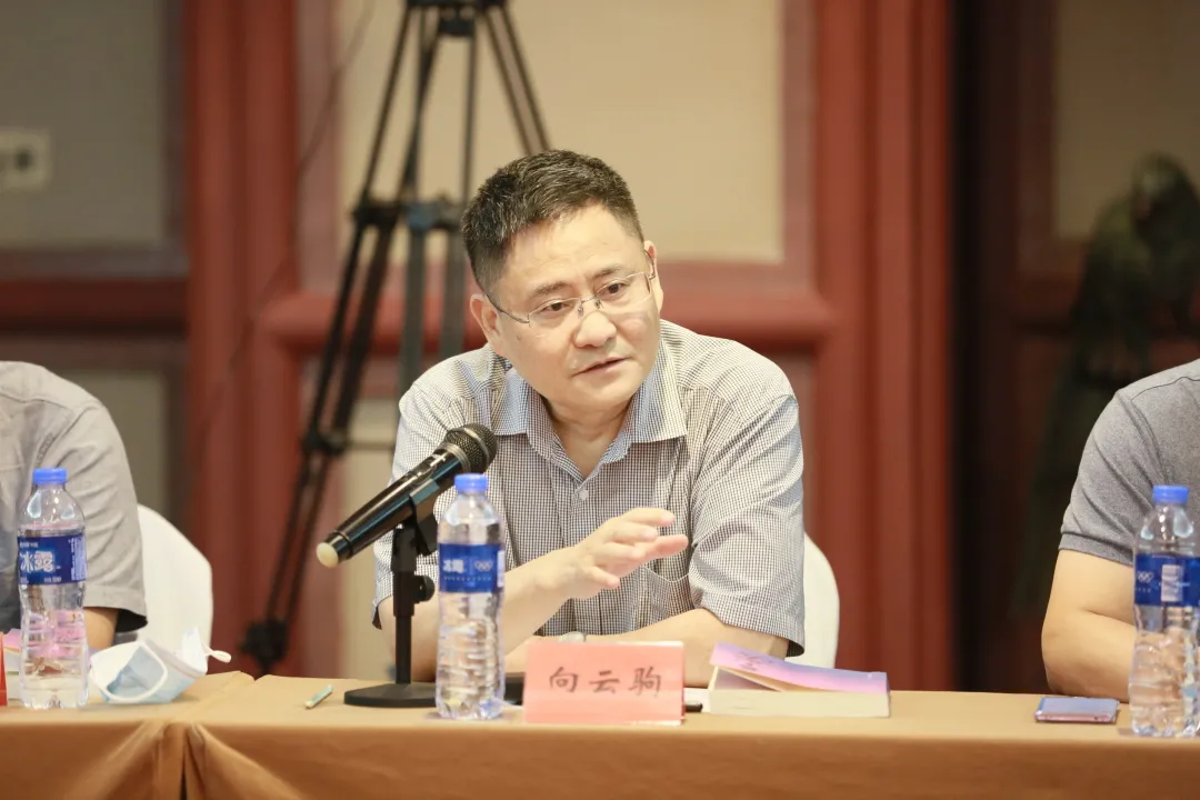 長篇小說《蒼山血?！沸聲l(fā)布會(huì)暨電影劇本改編研討會(huì)在京舉行