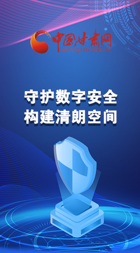 圖解|首屆“隴劍杯”網(wǎng)絡(luò)安全大賽，你想知道的都在這里！