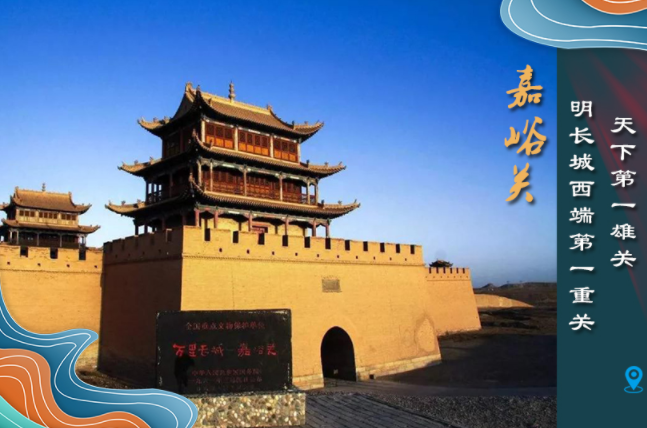 海報(bào)丨從鳴沙山到黃河三峽，中秋小長假，甘肅美景等你來