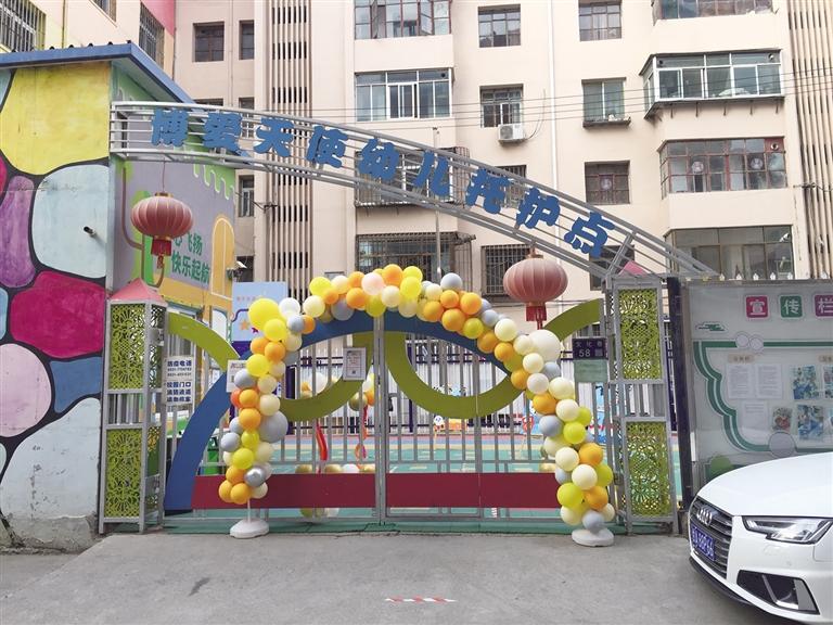 蘭州：托護(hù)點(diǎn)拖欠工資和貨款，孩子們咋辦？