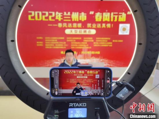 （中新觀隴）直播間“淘崗”，能否與直播帶貨比肩？