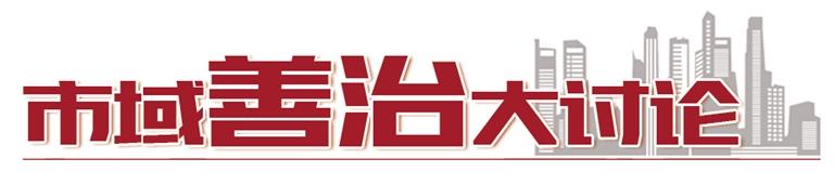 全面提升基層社區(qū)治理智能化、規(guī)范化、便利化水平  蘭州新區(qū)打造社區(qū)綜合智慧治理平臺