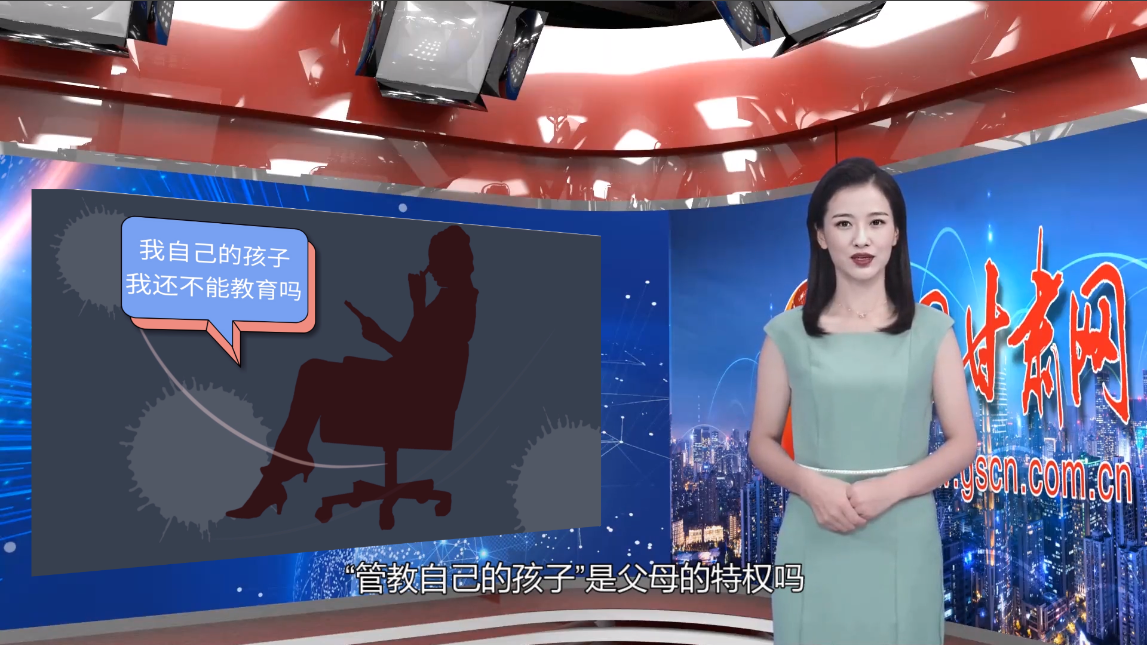 【小隴說未成年人保護】以法為盾，守護“年少的你”