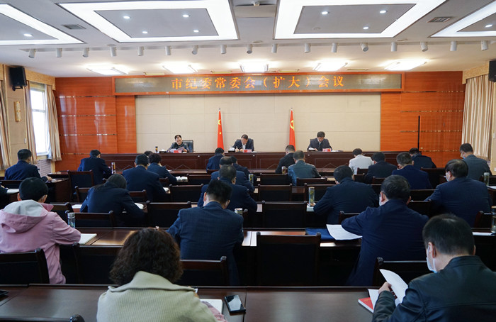 10月18日，平?jīng)鍪屑o委常委會（擴大）會議召開，專題傳達學習黨的二十大開幕會上習近平總書記代表第十九屆中央委員會所作的報告，安排部署全市紀檢監(jiān)察機關學習宣傳貫徹工作。.jpg