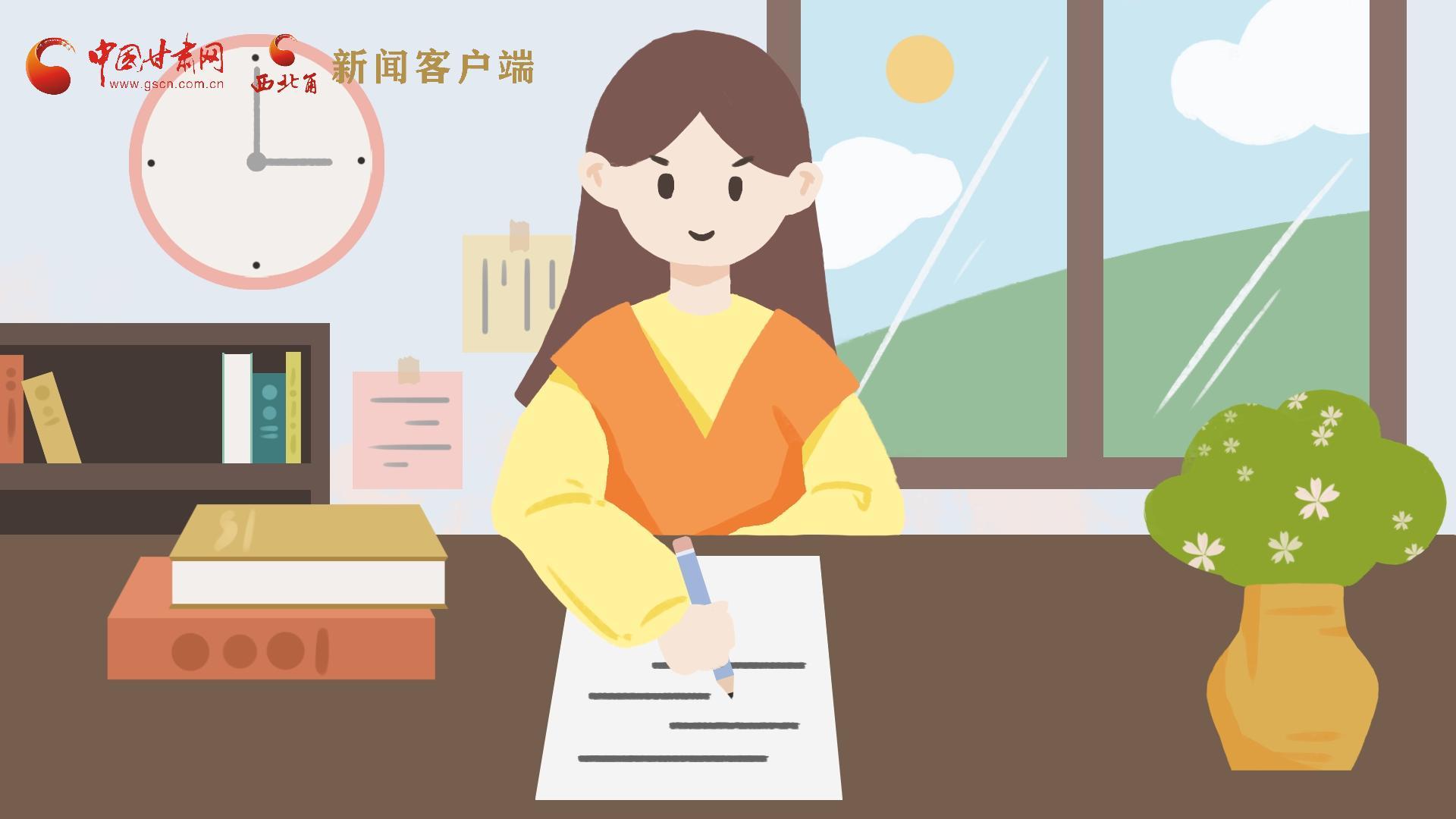 MG動(dòng)畫｜居家辦公期間，應(yīng)如何提高工作效率，一起來(lái)看看吧