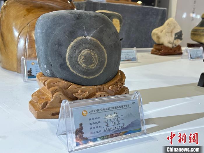 8月3日——7日，2023中國(guó)(蘭州)絲綢之路國(guó)際賞石文化節(jié)在甘肅國(guó)際會(huì)展中心舉行。圖為名為《和氏璧》的黃河石。楊娜 攝</p><p>
