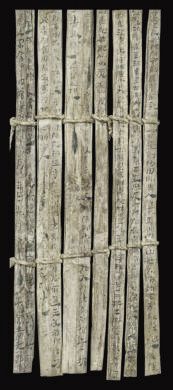 漢簡《康居王使者冊》。此簡記載了西域康居國使者前來“進貢”駱駝，抵達敦煌遇到不公后反映問題，朝廷受理解決的經過。新華社發(fā)（甘肅簡牘博物館供圖）