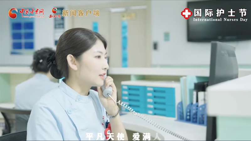 微視頻|護士節(jié)特別策劃：你們，是最溫暖最平凡的天使！ 