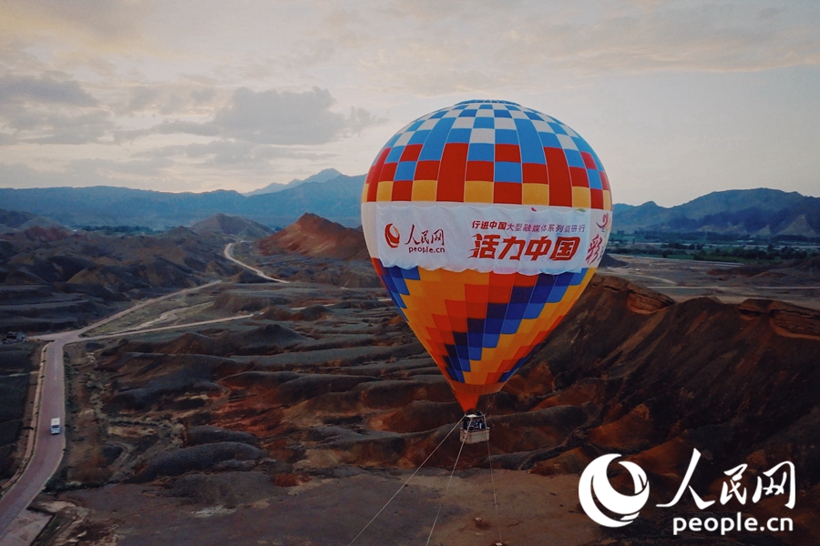 熱氣球在七彩丹霞上升起。人民網(wǎng) 李根攝