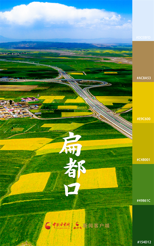 海報(bào)|用色卡打開七彩民樂，每一張都是壁紙！