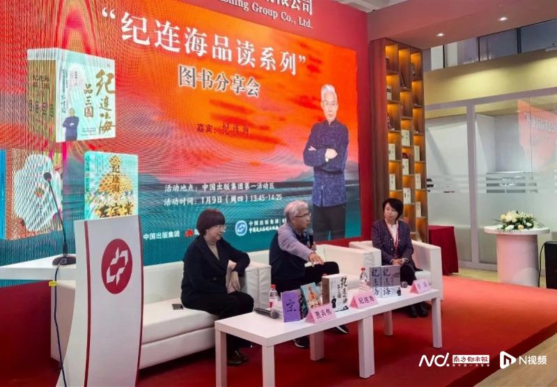 以現(xiàn)代眼光重新審視三國(guó)歷史，《紀(jì)連海品三國(guó)》重磅發(fā)布