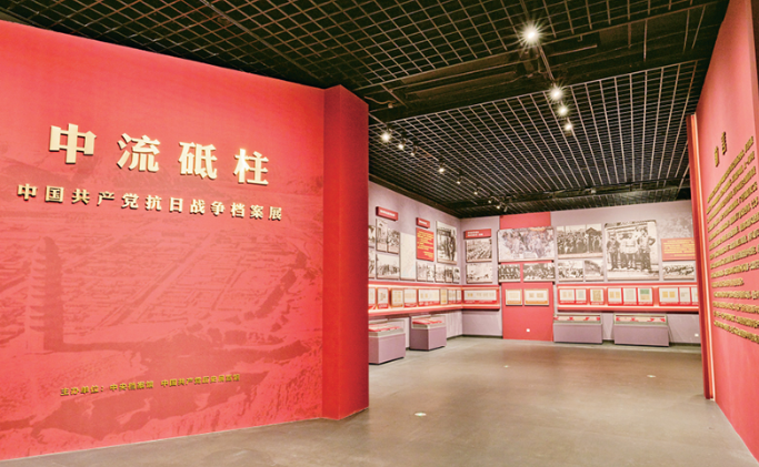 偉大的中國(guó)人民抗日戰(zhàn)爭(zhēng)，永遠(yuǎn)被全世界銘記