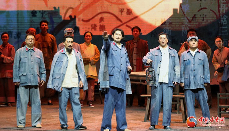 【延安精神潤(rùn)隴原】《哈達(dá)鋪的燈光》在蘭州傾情上演