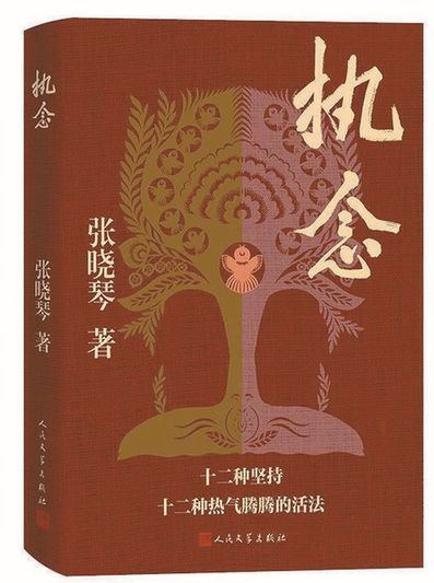 文化遺產(chǎn)的星河，在熱愛與創(chuàng)造中流轉(zhuǎn)